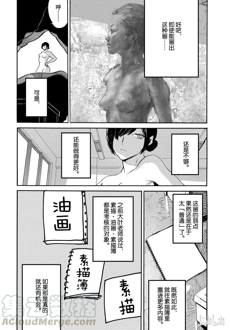24 第22页