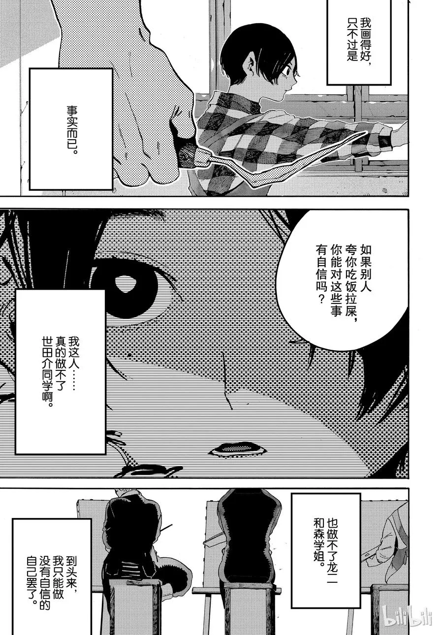 24 第23页