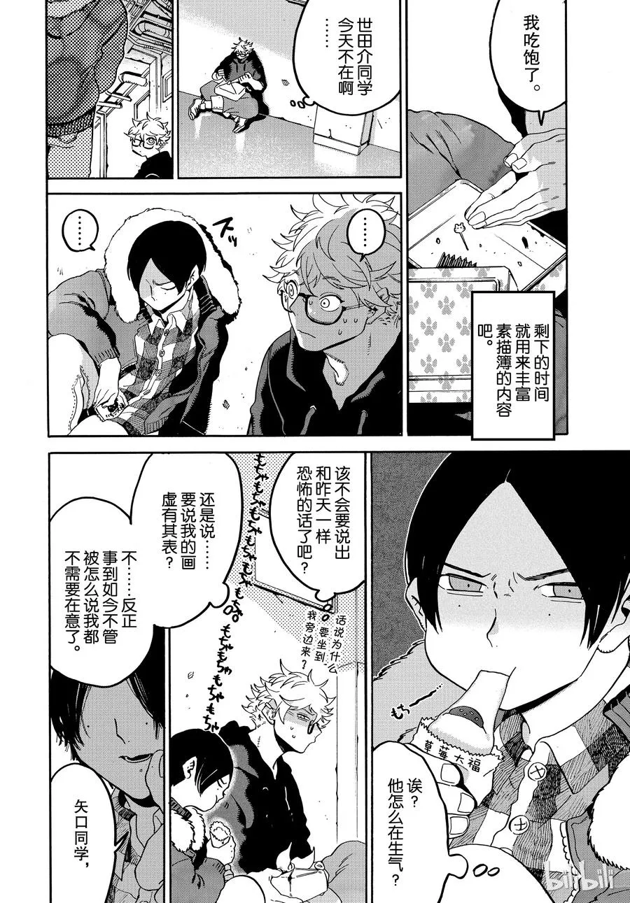 24 第26页