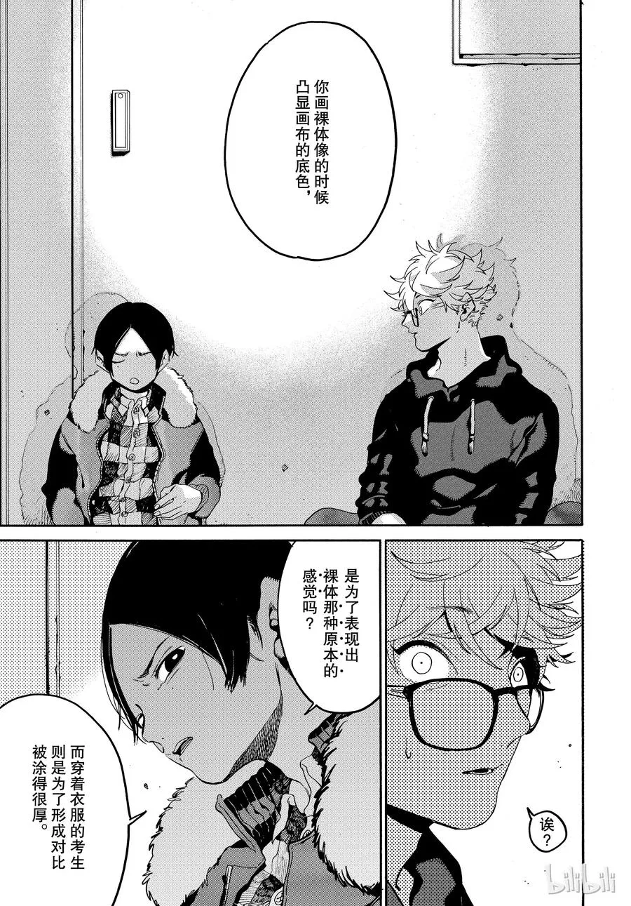 24 第27页