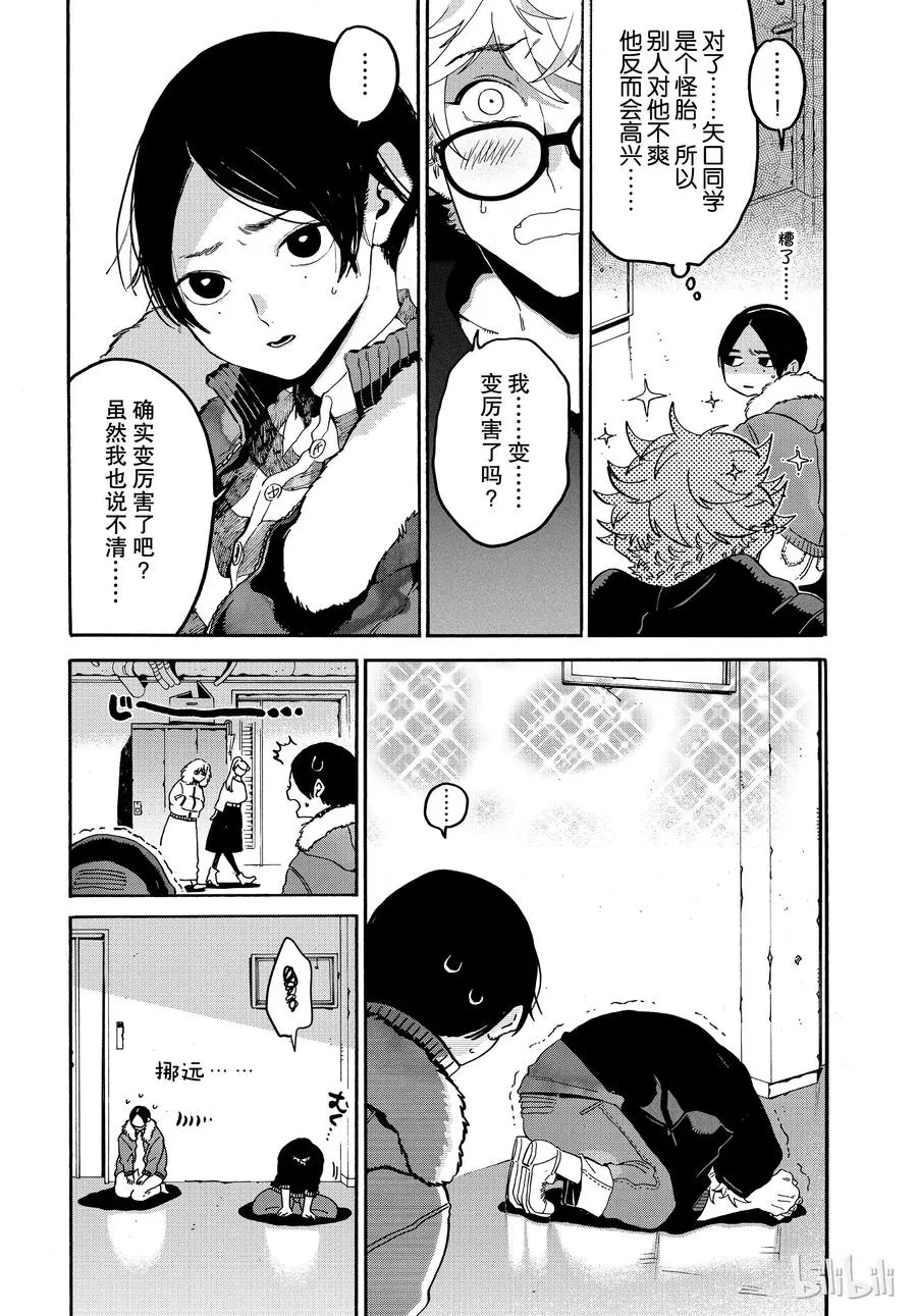 24 第30页