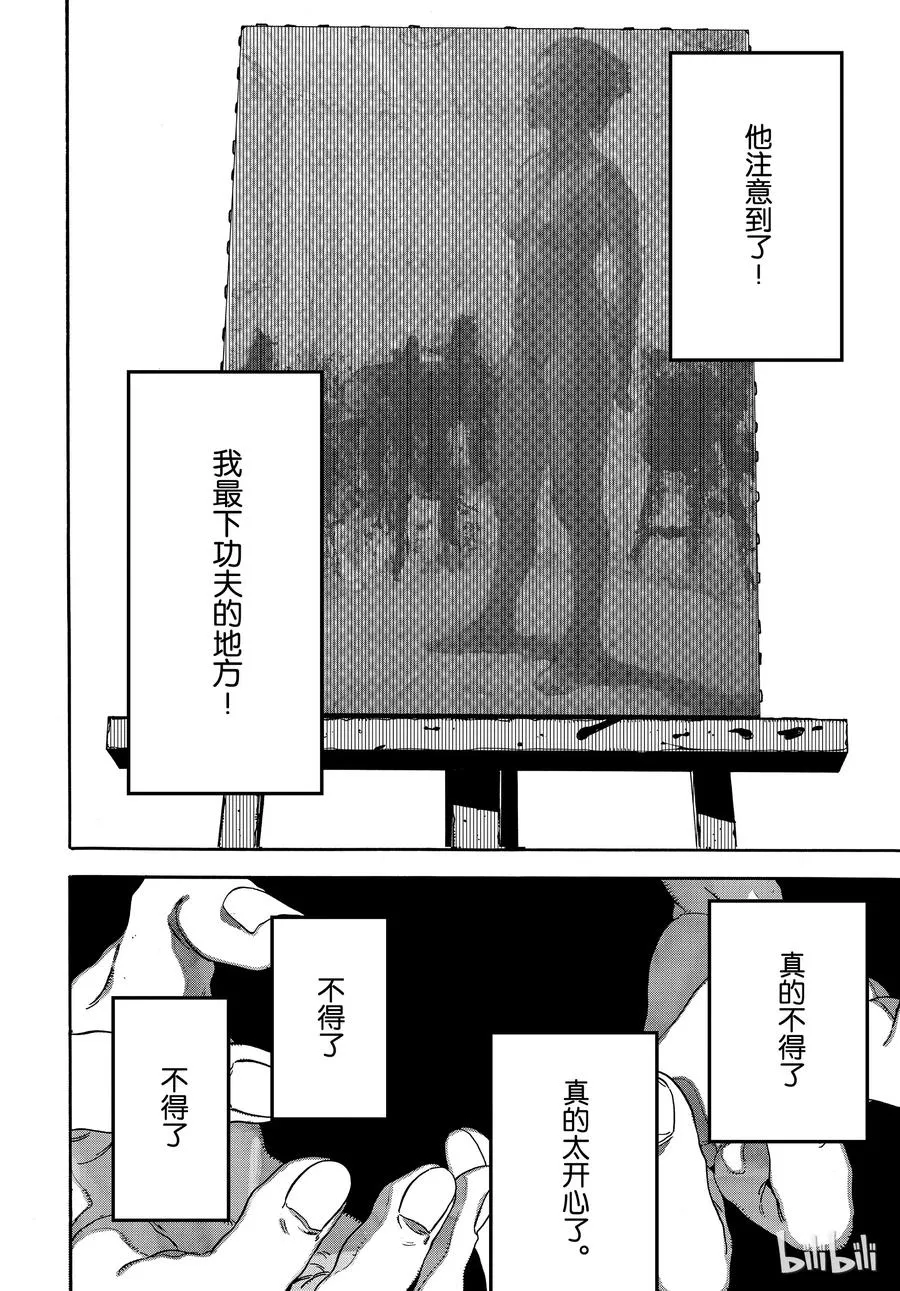 24 第32页