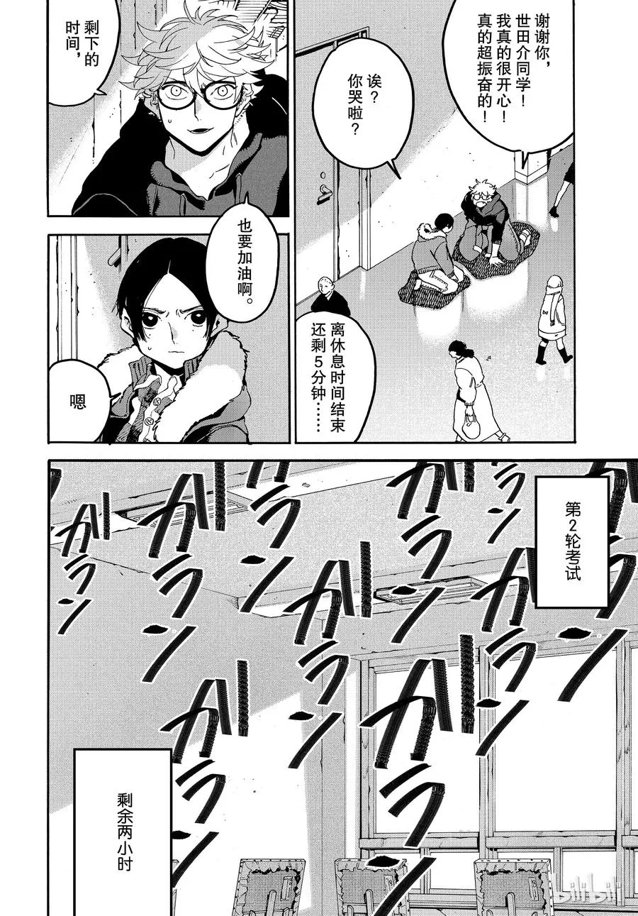 24 第34页