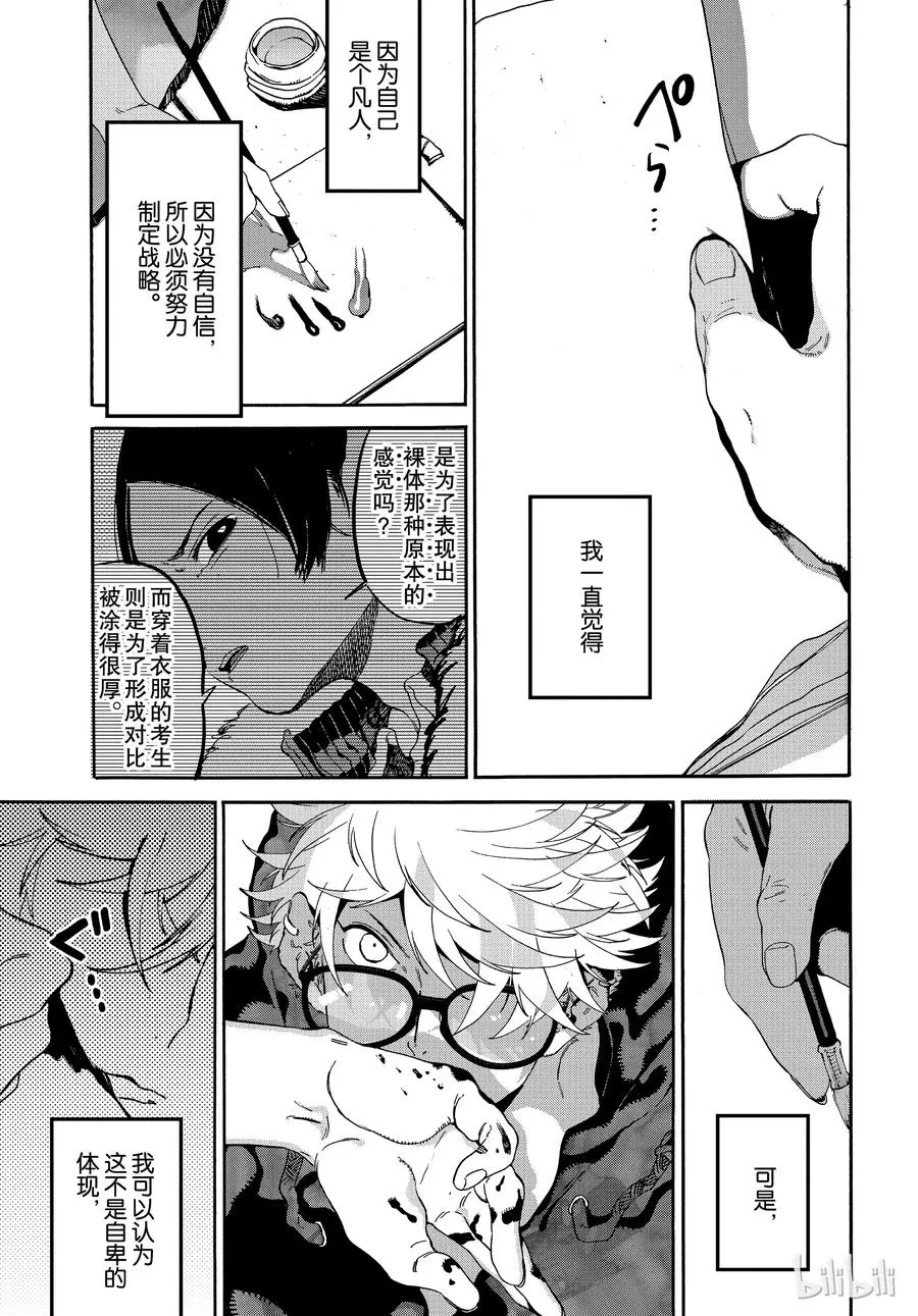 24 第35页