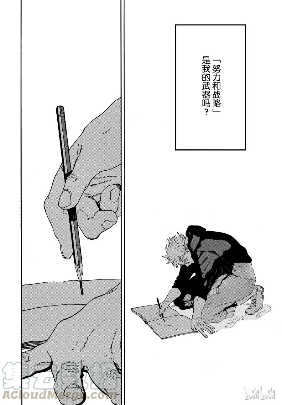 24 第36页