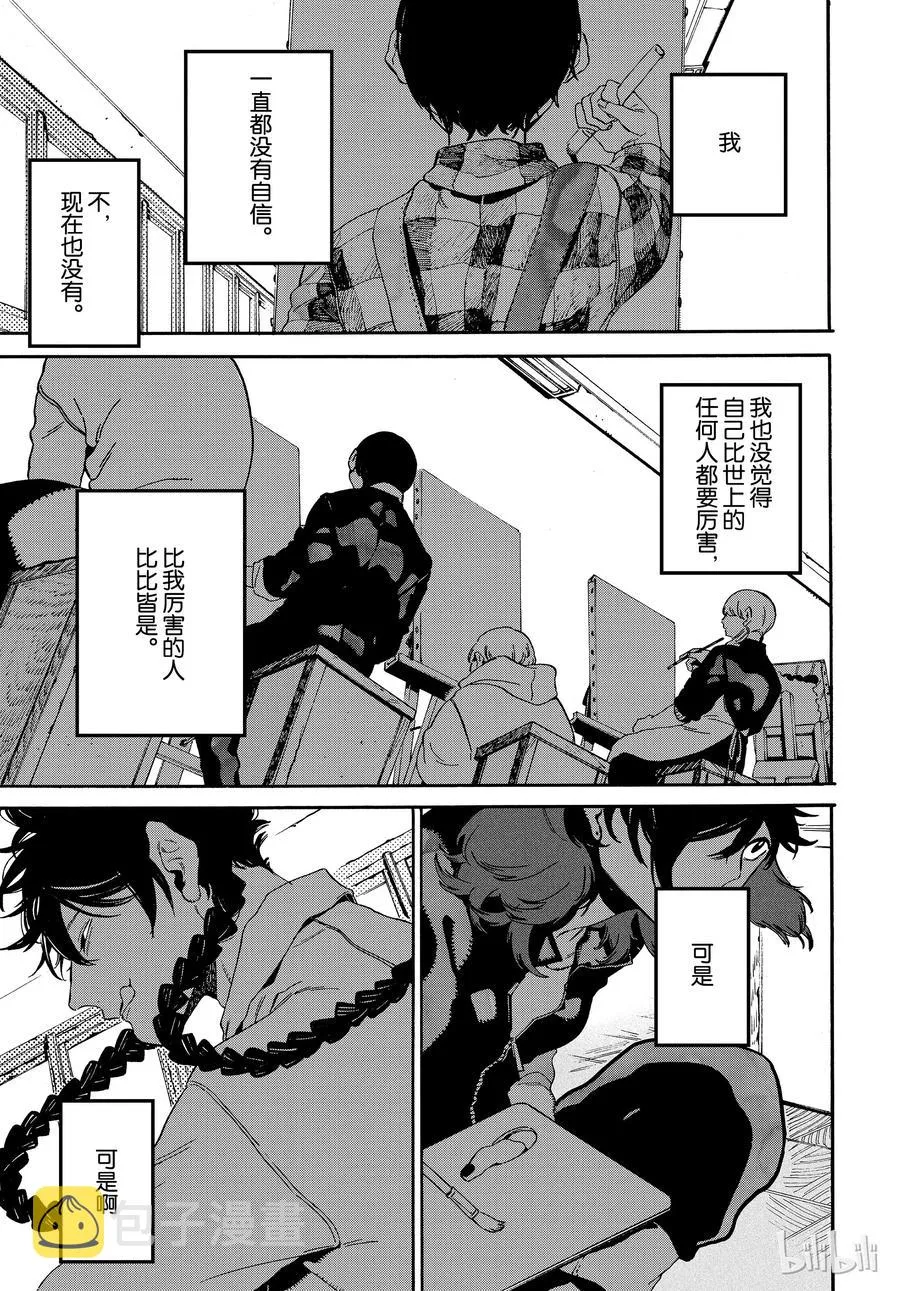 24 第37页