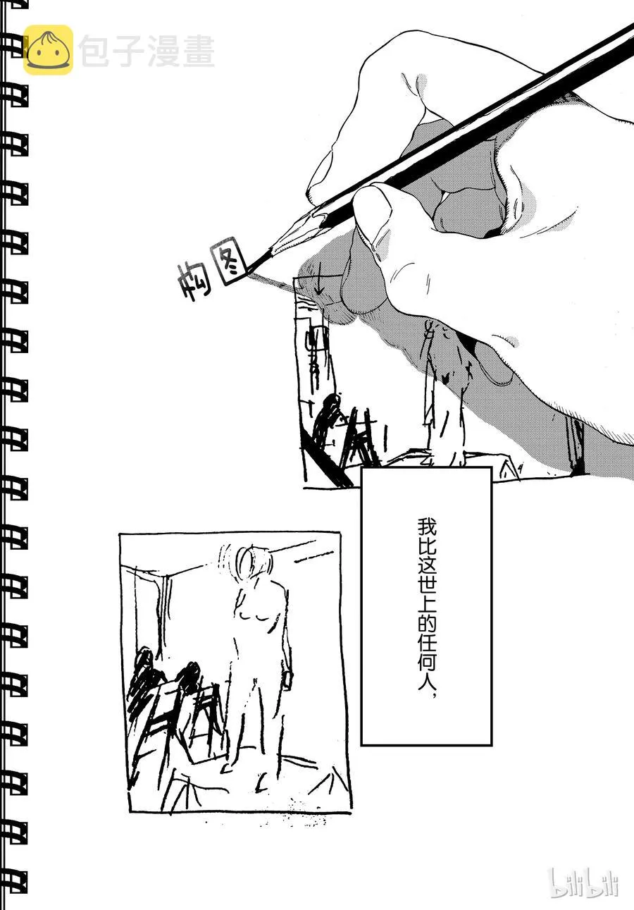 24 第38页