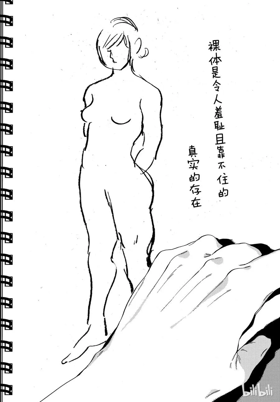 24 第40页