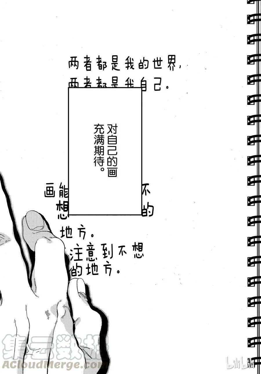 24 第43页