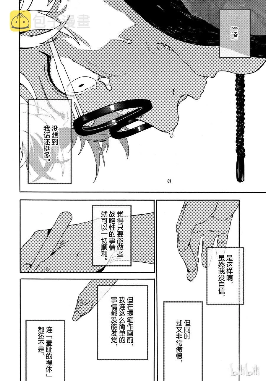 24 第44页