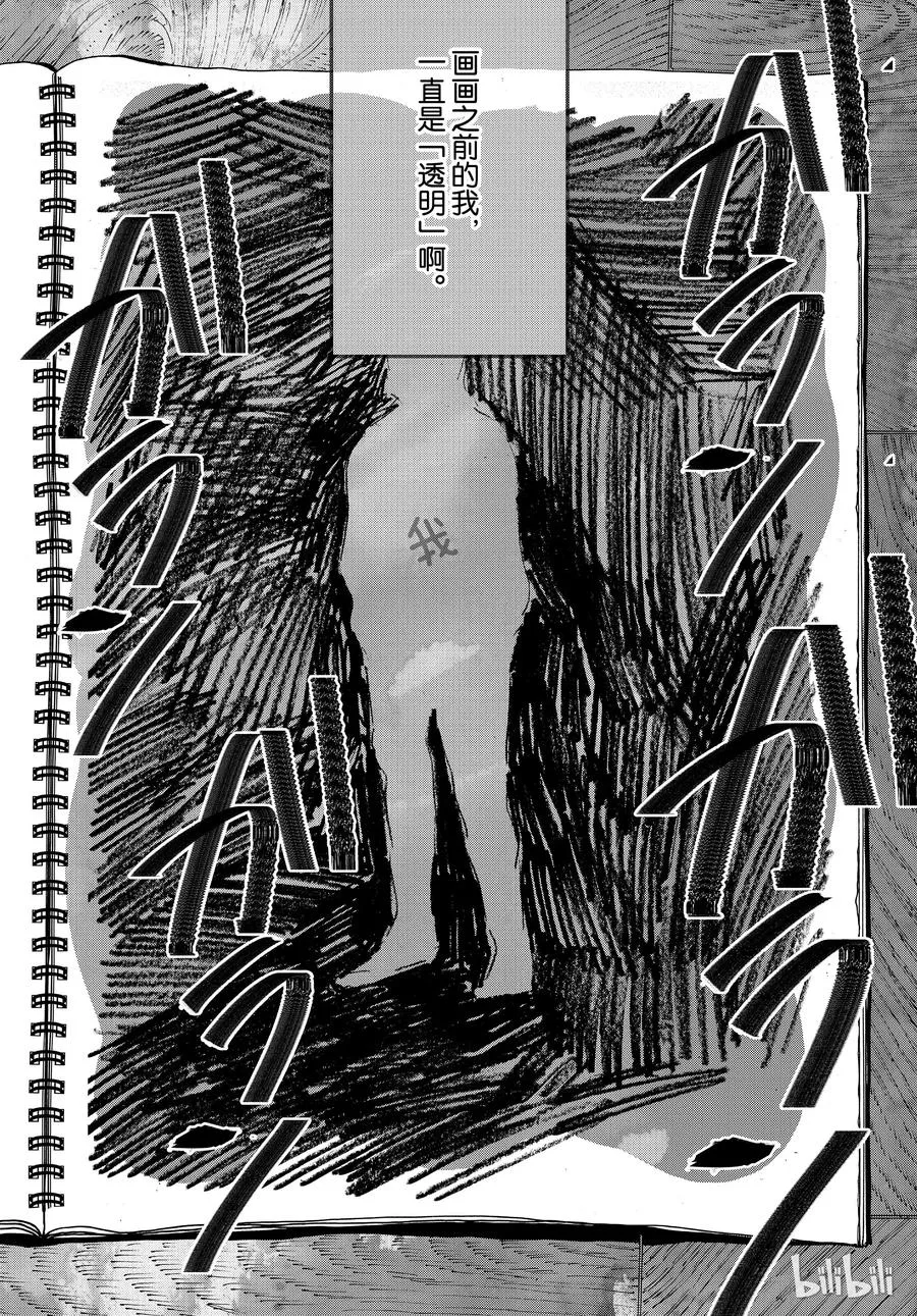 24 第45页