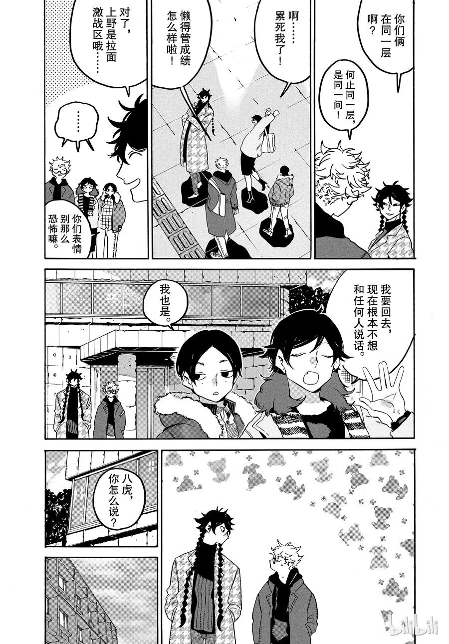 24 第47页