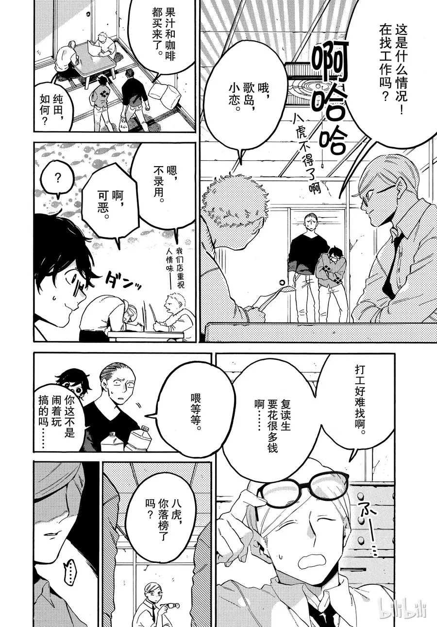 25 第4页