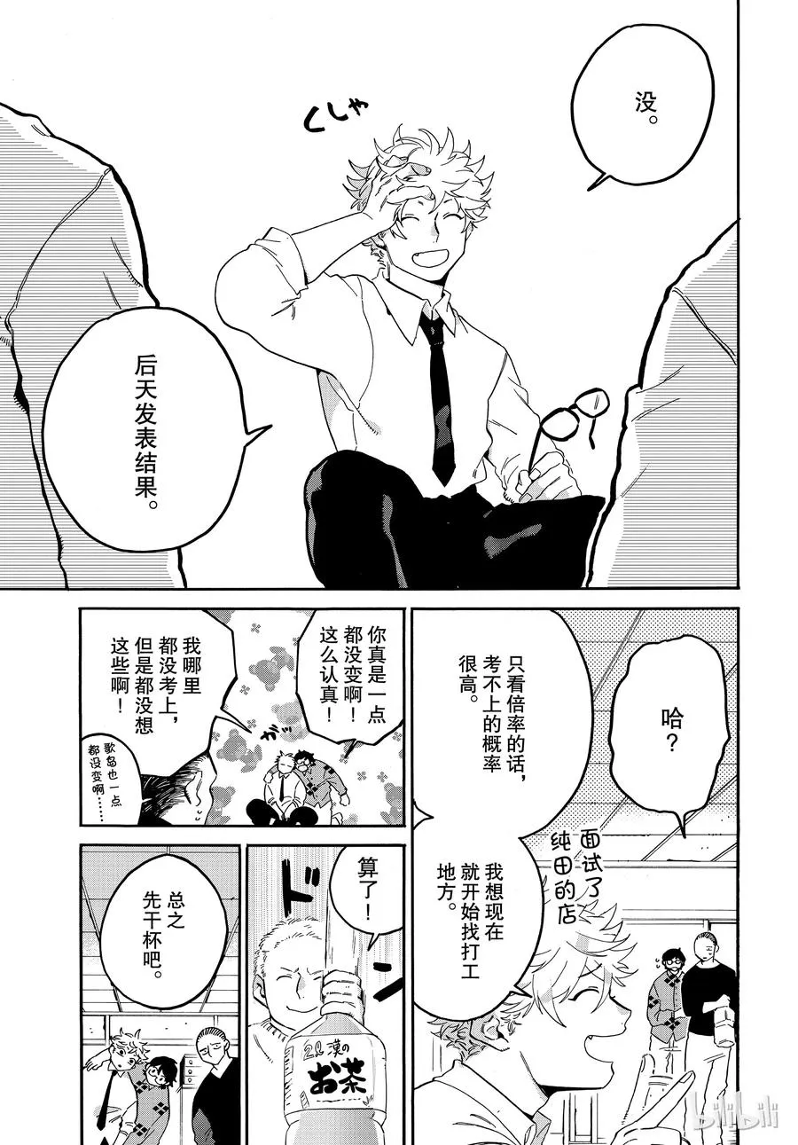 25 第5页