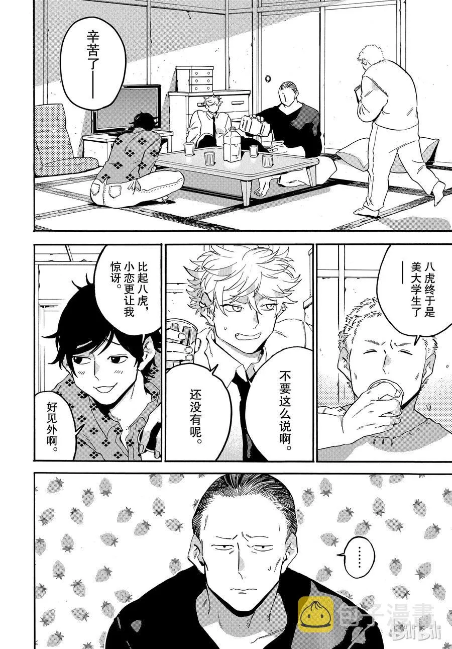 25 第6页