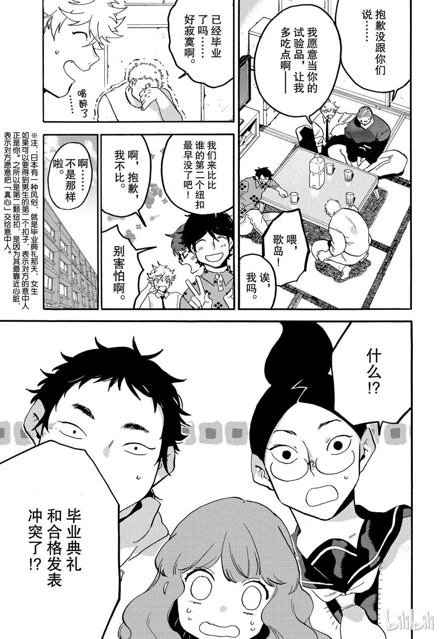 25 第7页