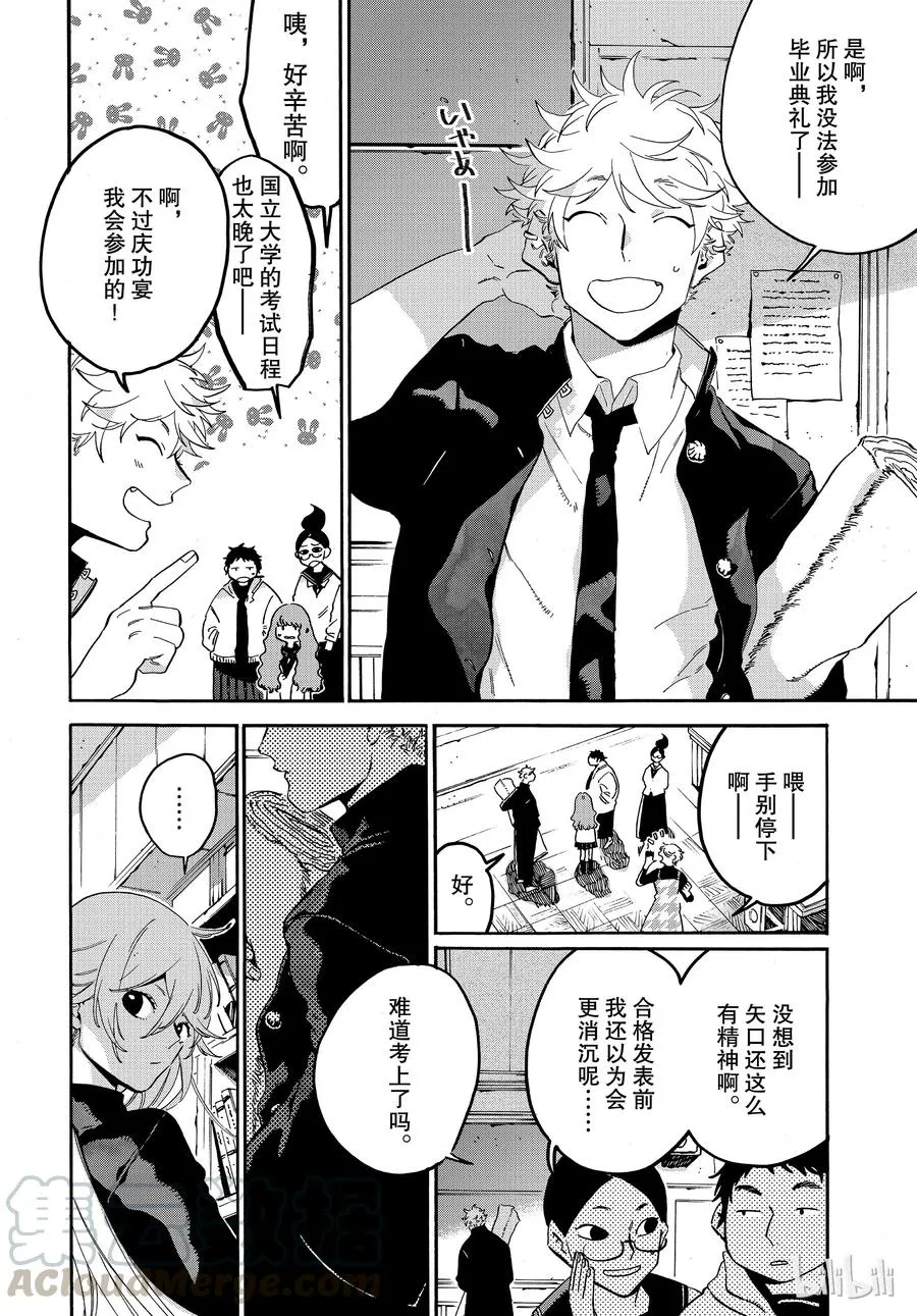 25 第8页