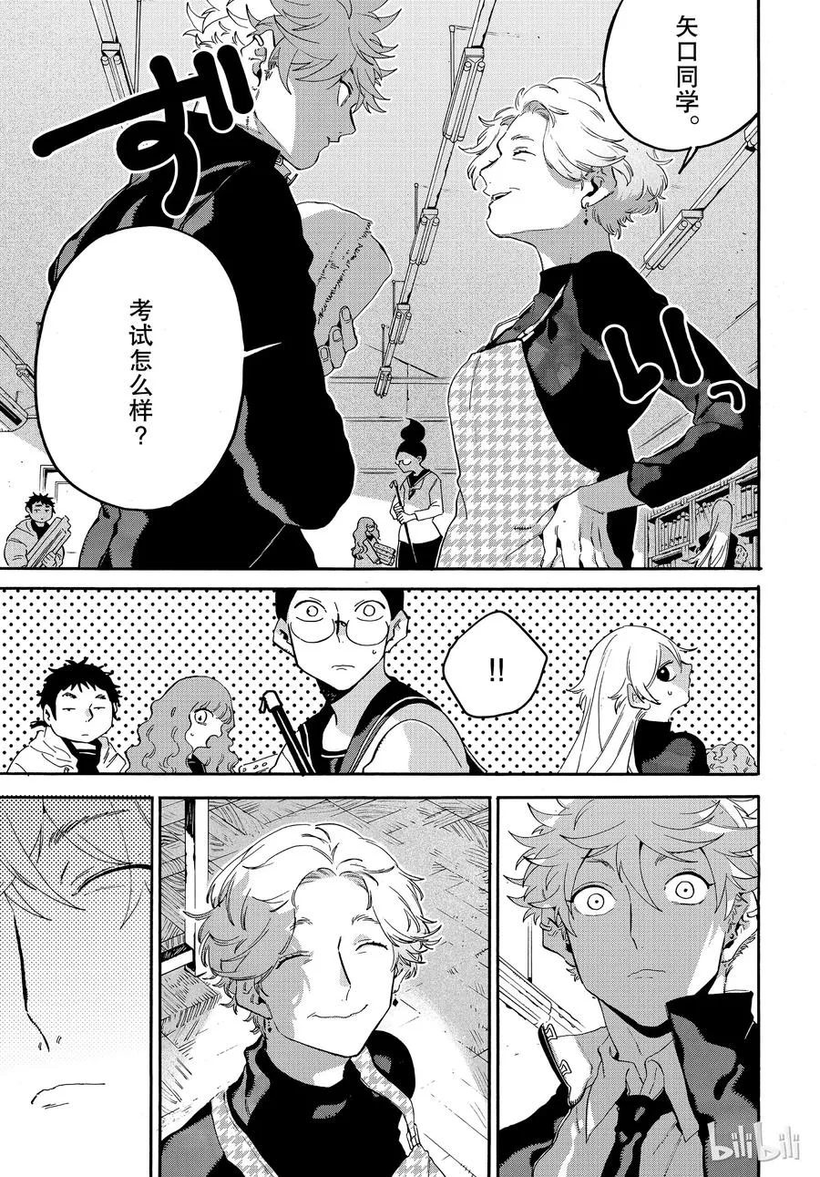 25 第9页