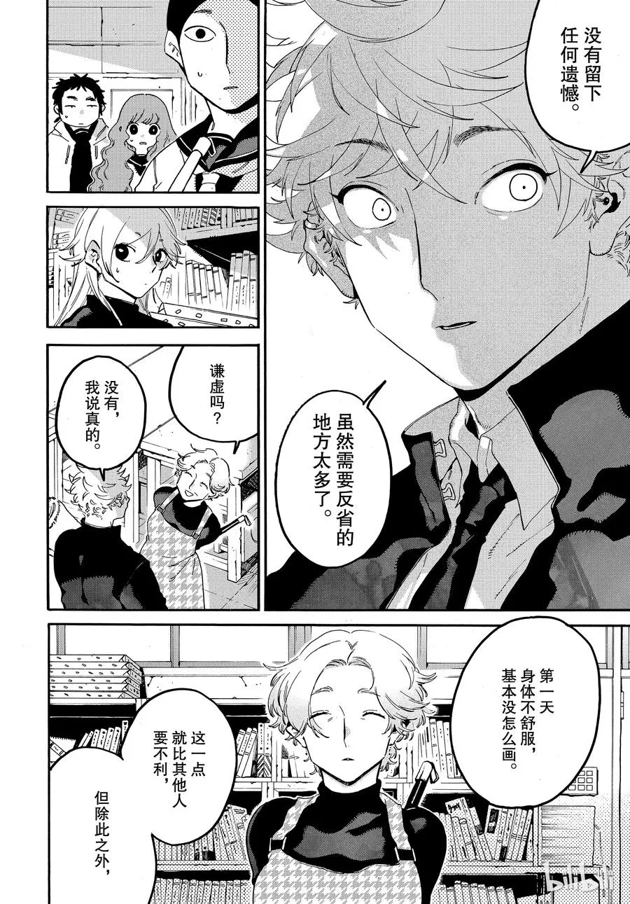 25 第10页