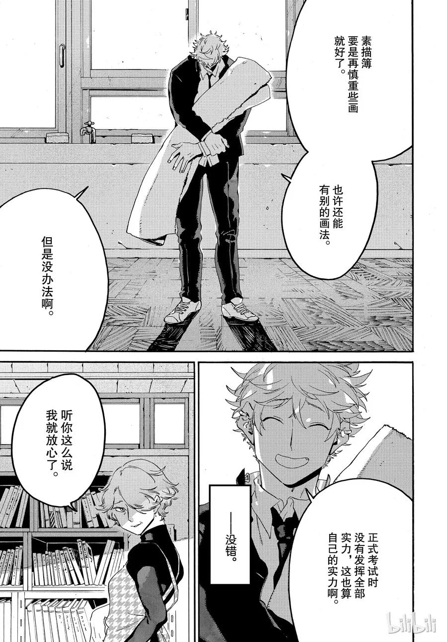 25 第11页