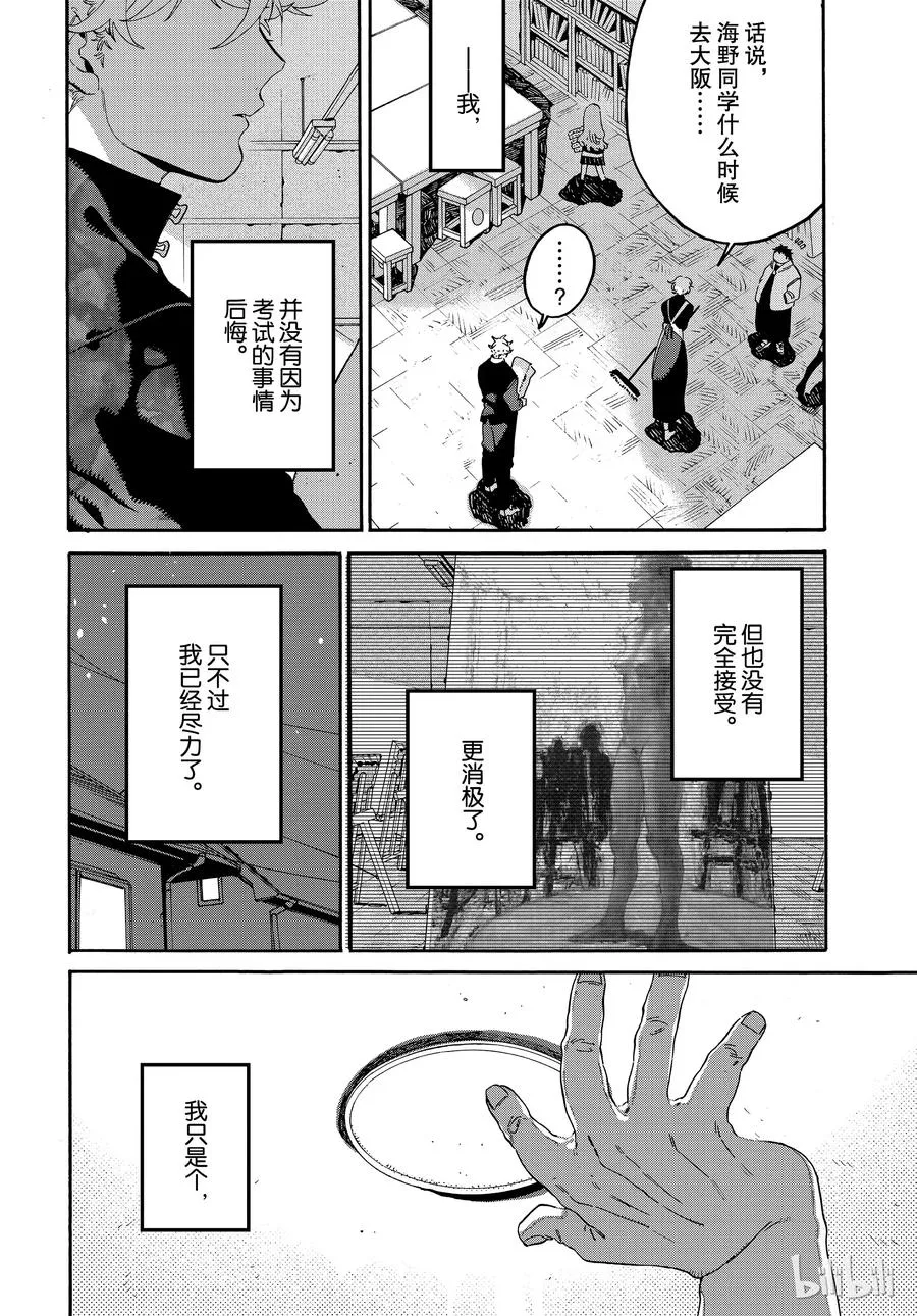 25 第12页