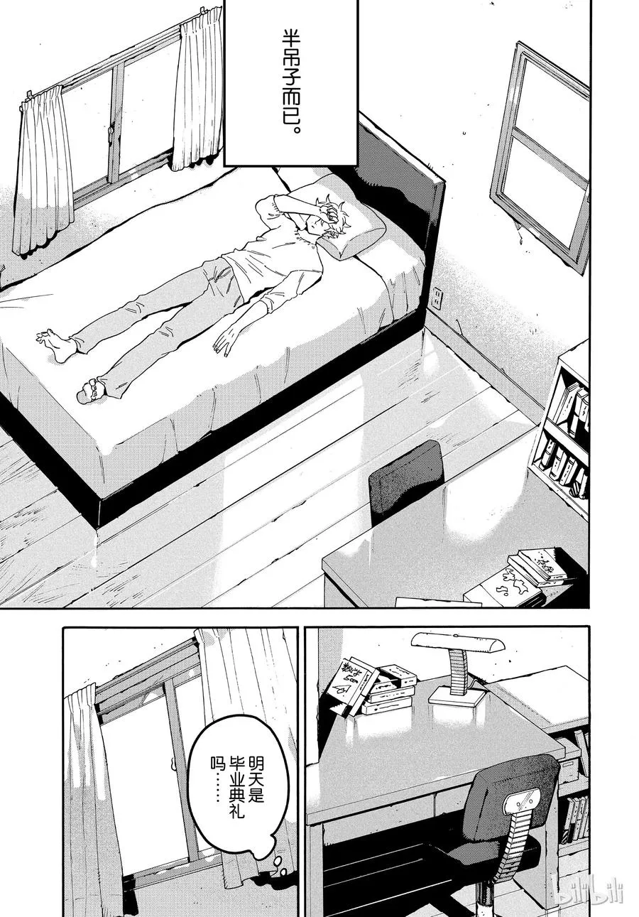 25 第13页