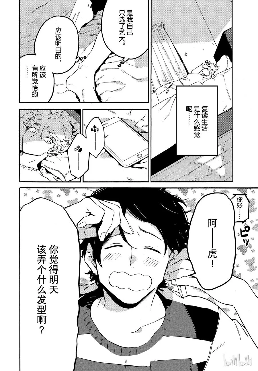 25 第14页