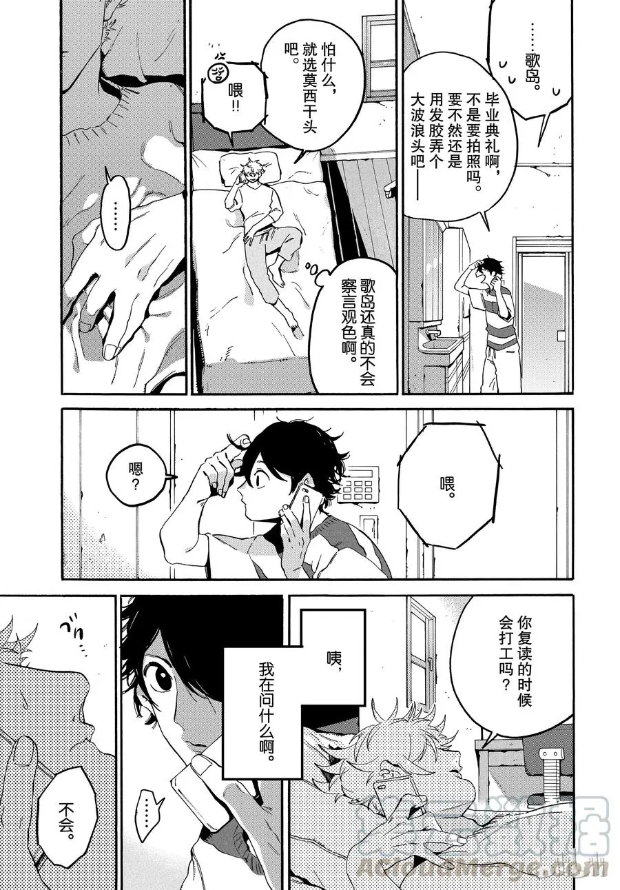 25 第15页
