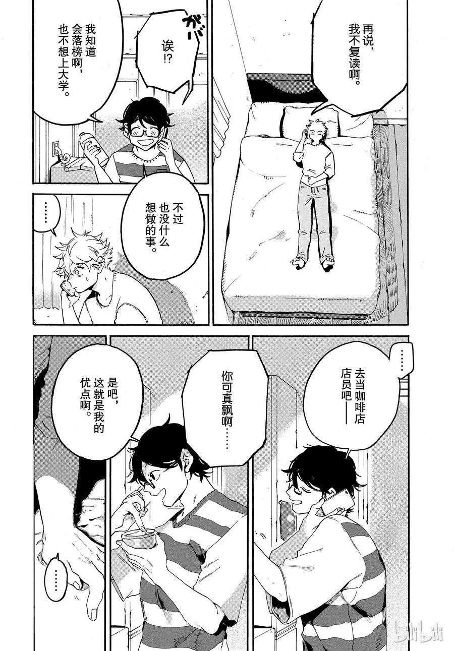 25 第16页