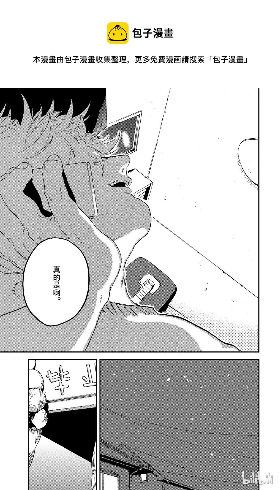 25 第17页