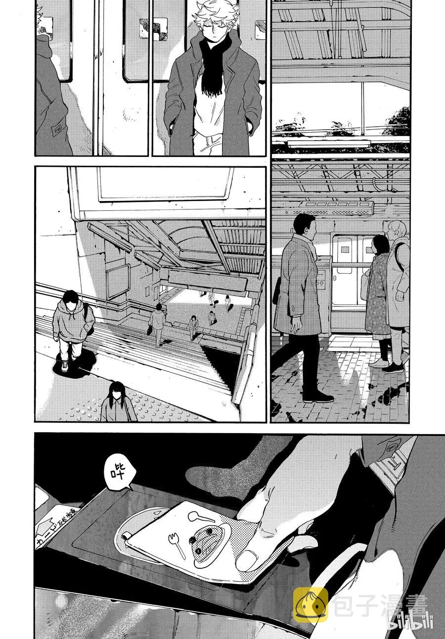 25 第20页
