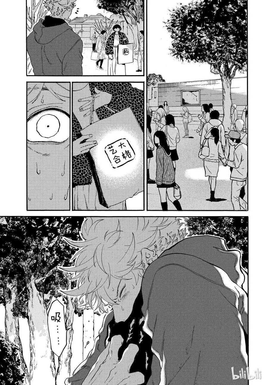 25 第21页