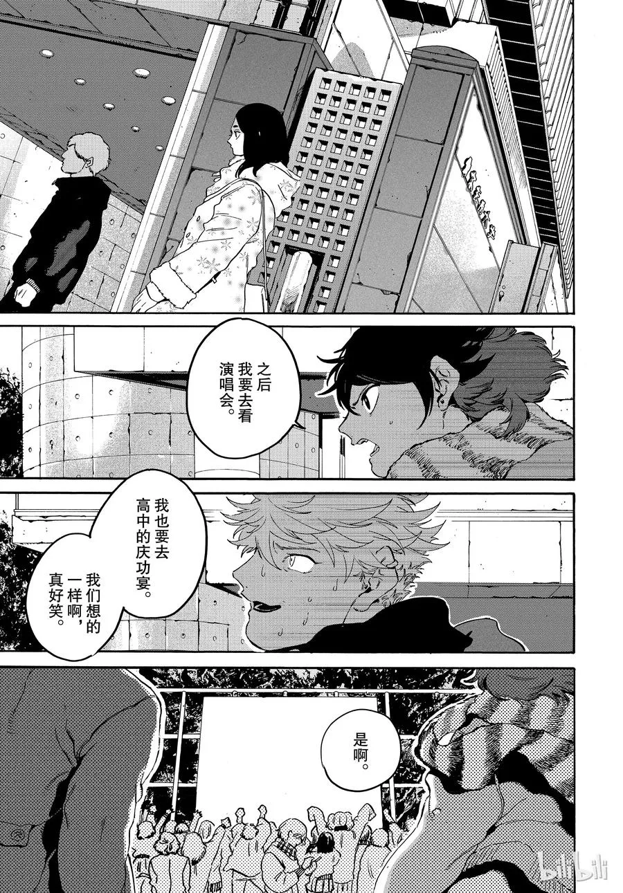 25 第23页