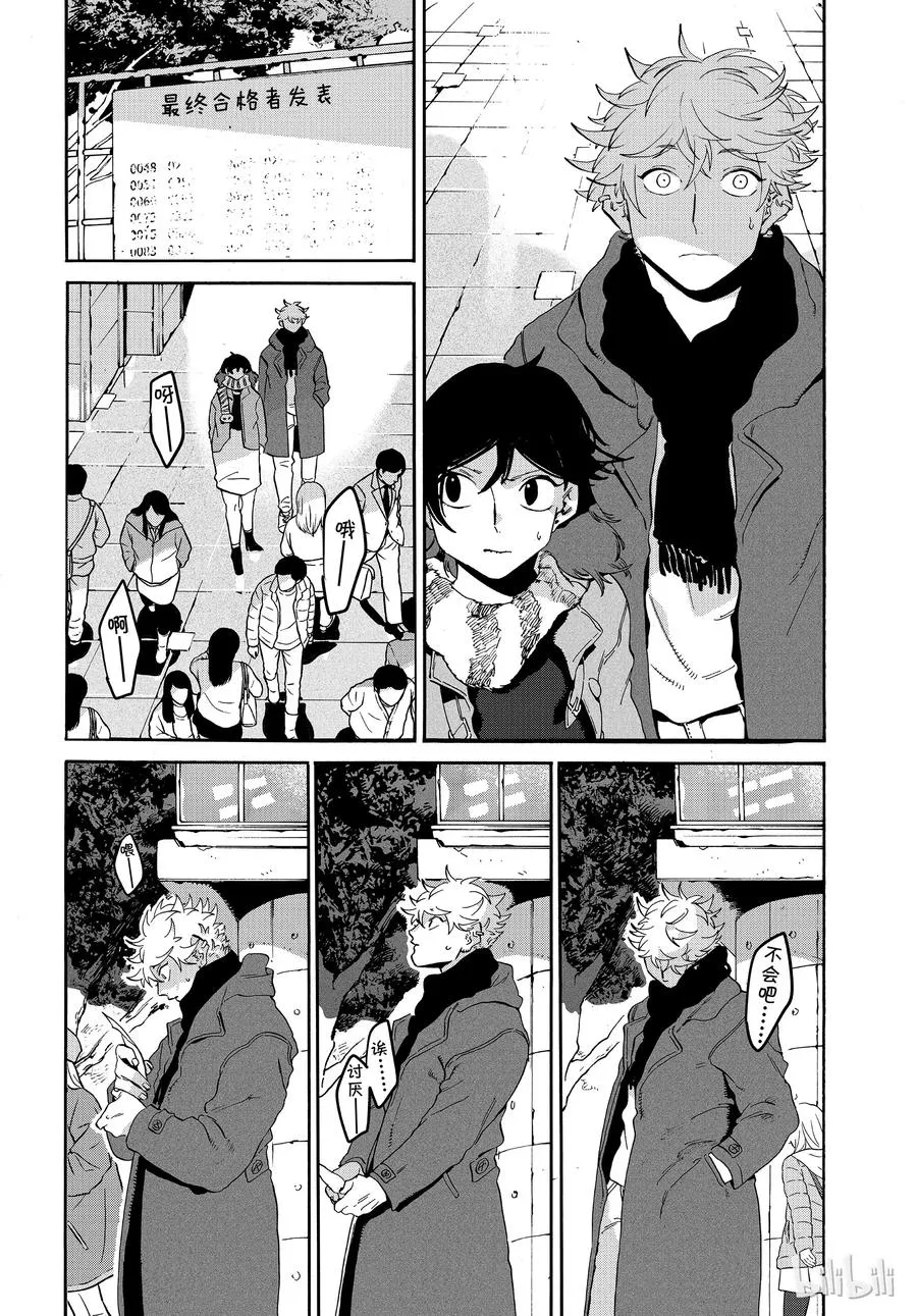 25 第26页