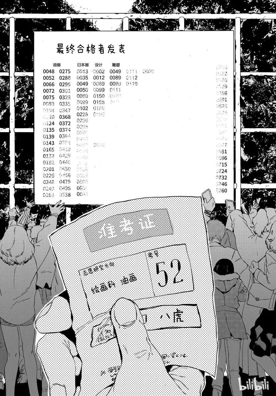 25 第28页