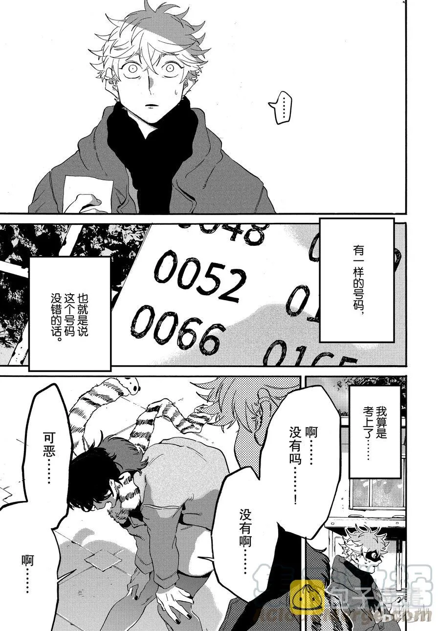 25 第29页