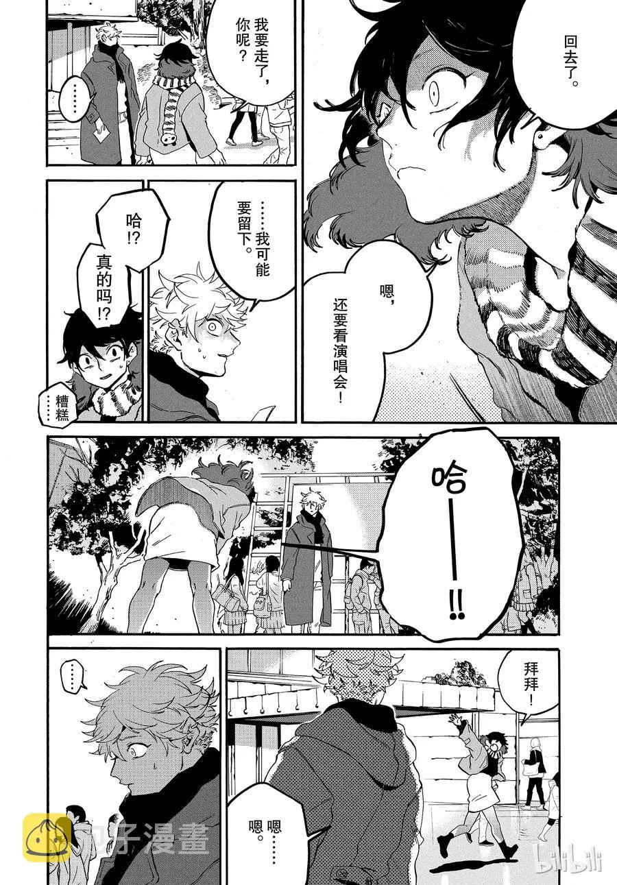 25 第30页