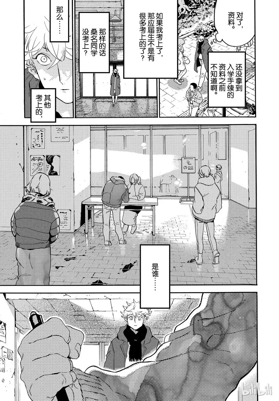 25 第31页