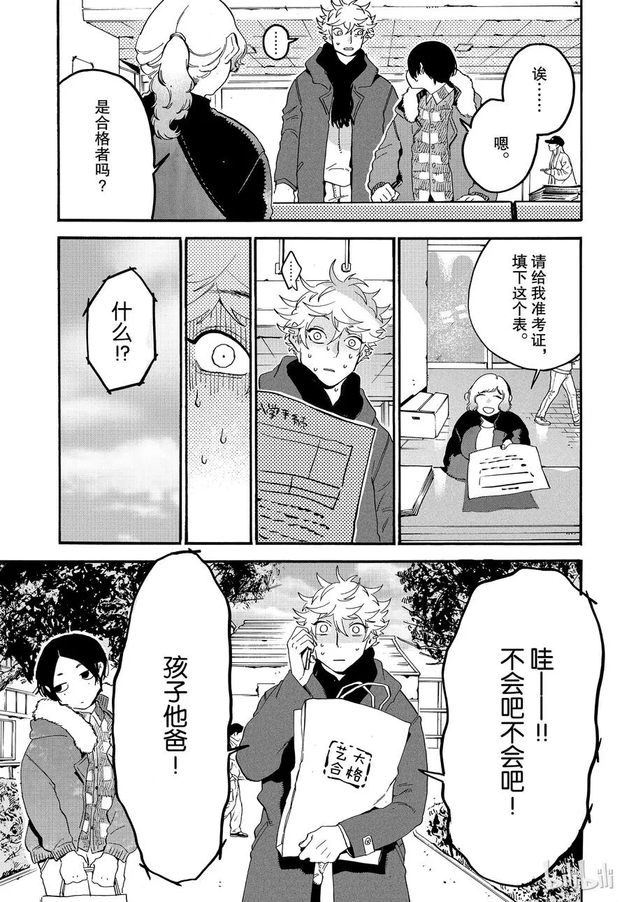 25 第33页