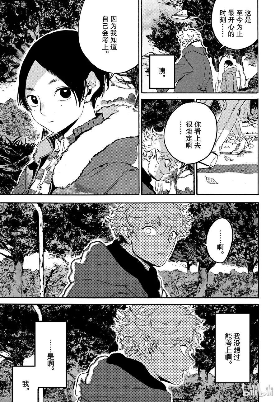25 第35页