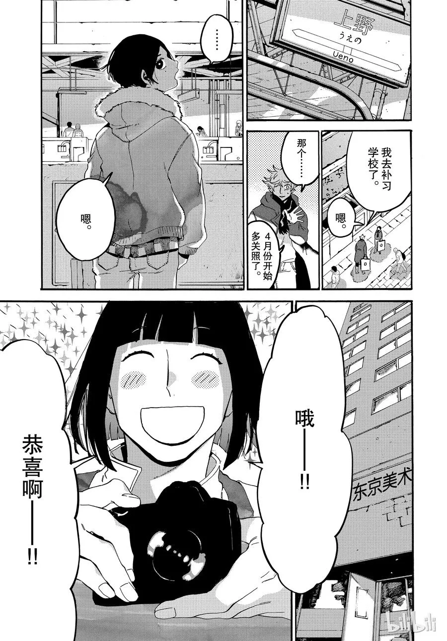 25 第37页