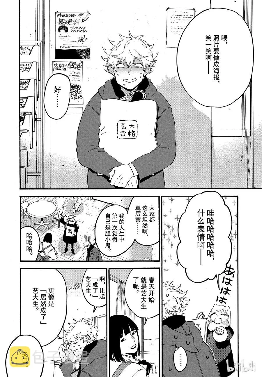 25 第38页