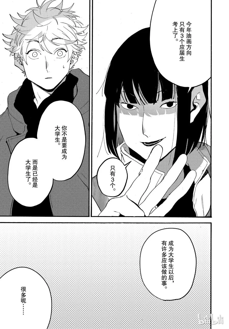 25 第39页