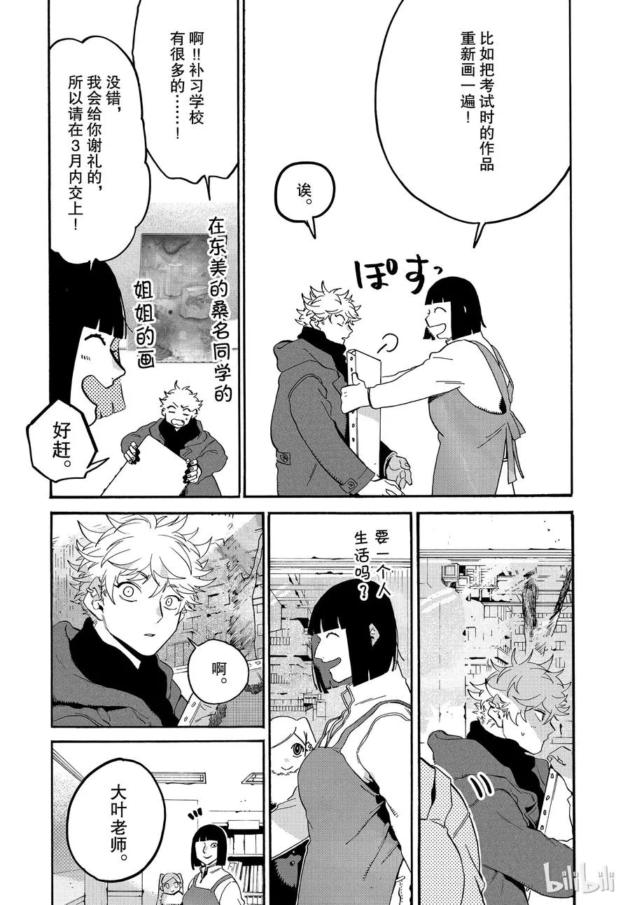 25 第40页
