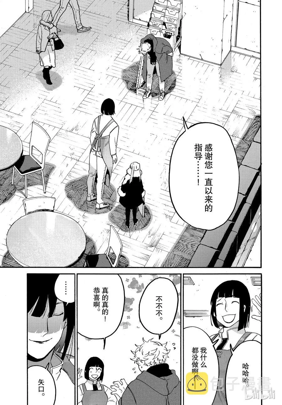 25 第41页