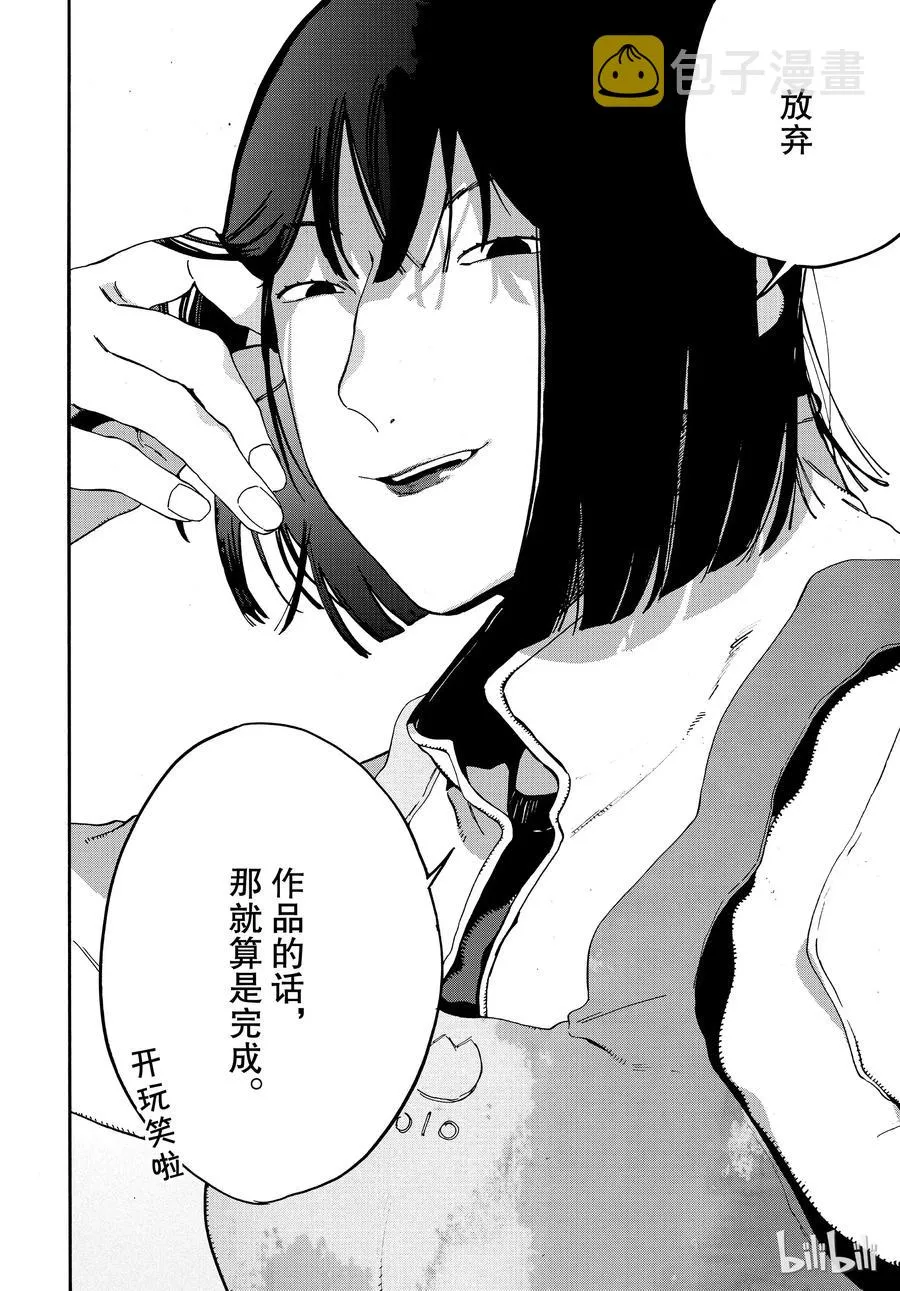 25 第42页
