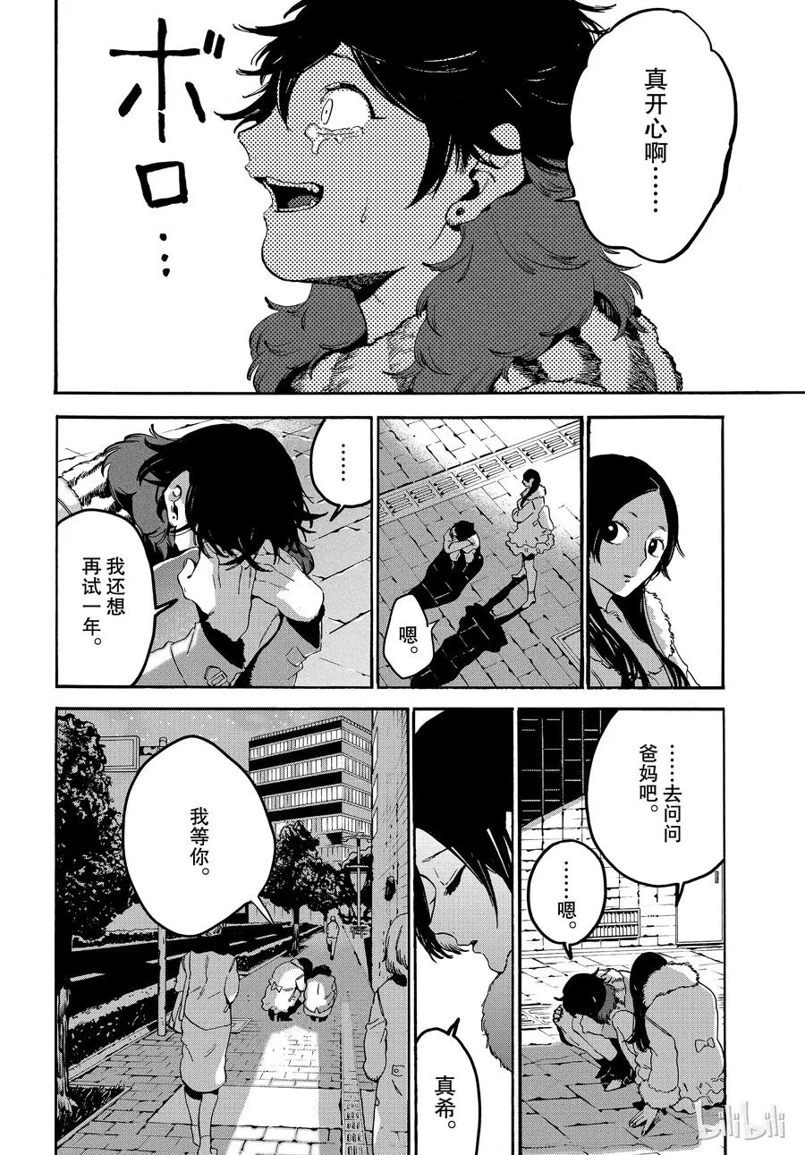 25 第44页