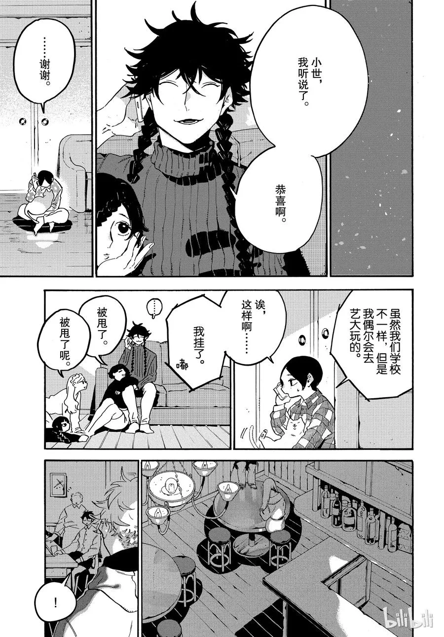 25 第45页
