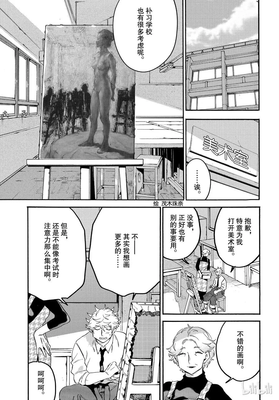 25 第47页