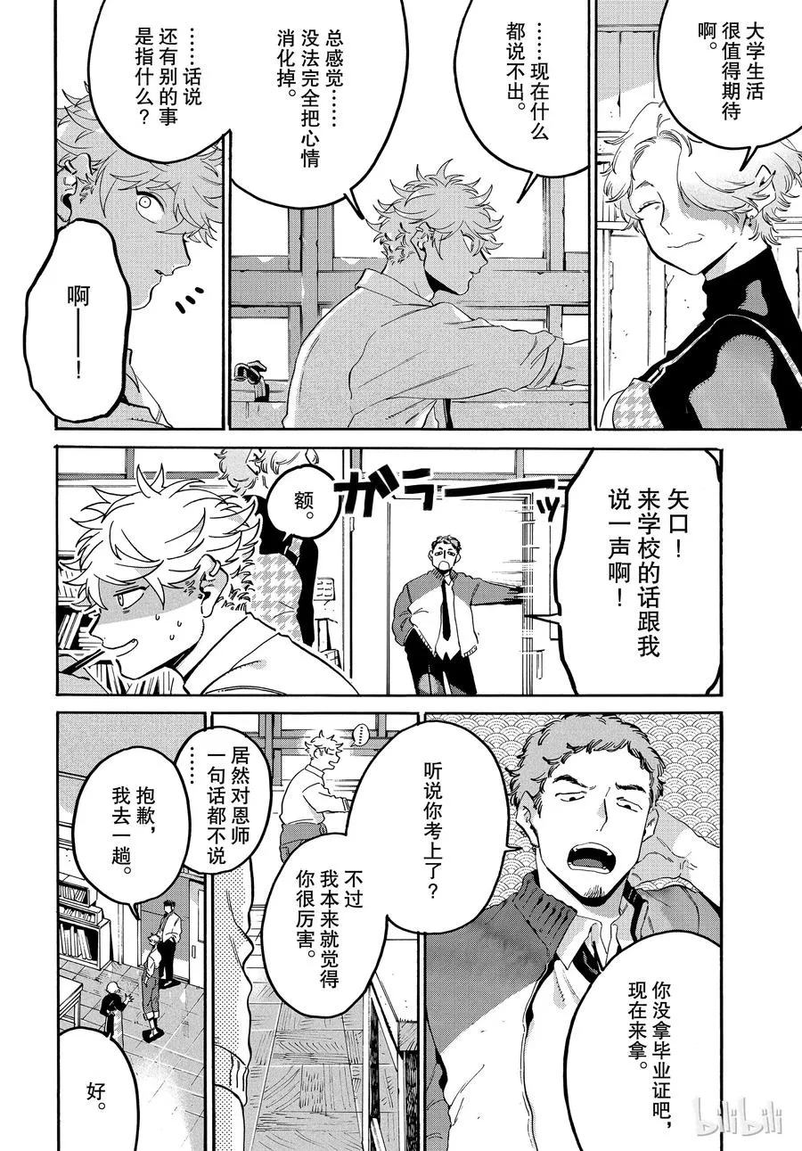25 第48页